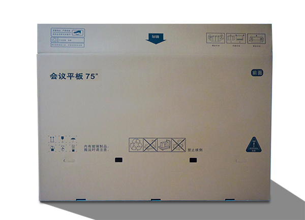 會(huì)議通紙箱包裝 重型紙箱包裝 特種紙箱定制